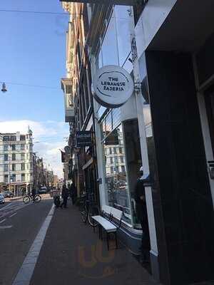 The Lebanese Sajeria