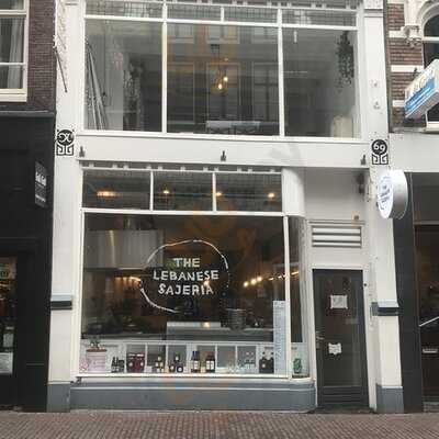 The Lebanese Sajeria