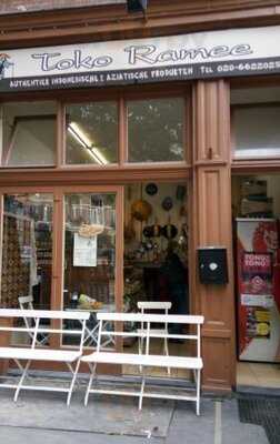 Toko Ramee