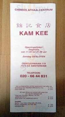 Kam Kee