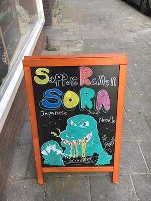 Sapporo Ramen Sora