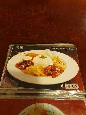 Java Chinese-indonesian Restaurant