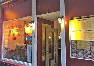 Java Chinese-indonesian Restaurant