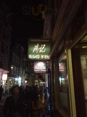 Hong Kee