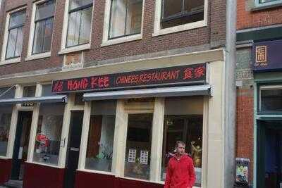 Hong Kee