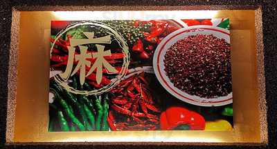 Chuan Yan Restaurant