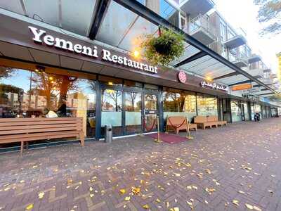 Yemeni Restaurant - The Hague
