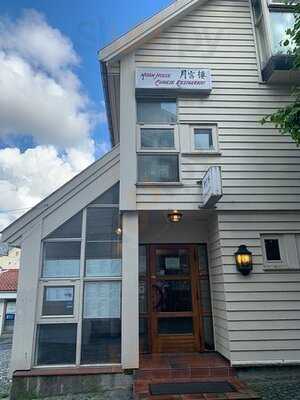 Moon House Kinesisk Restaurant