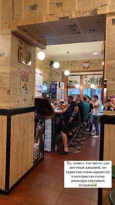 Pijalnia Wodki I Piwa