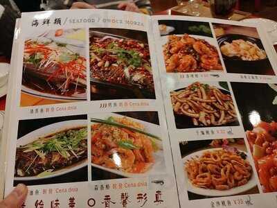 Rico's Kitchen Made In China