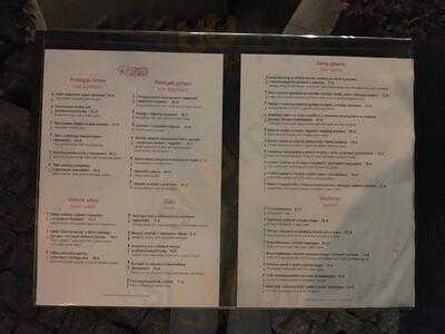 Restauracja Polska Różana