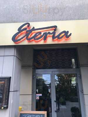 Eteria