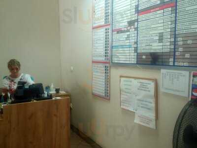 Miś Sc. Bar Mleczny