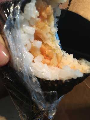 My Onigiri
