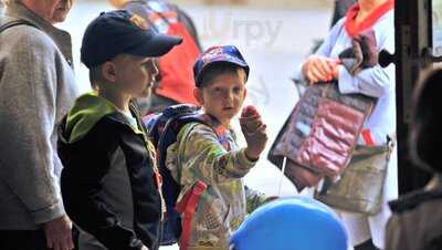 Bosko - Lody Produkcji Własnej