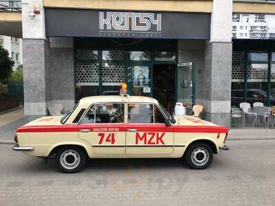 Klubokawiarnia Ken54