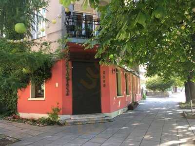 Ciagoty I Tesknoty Restauracja