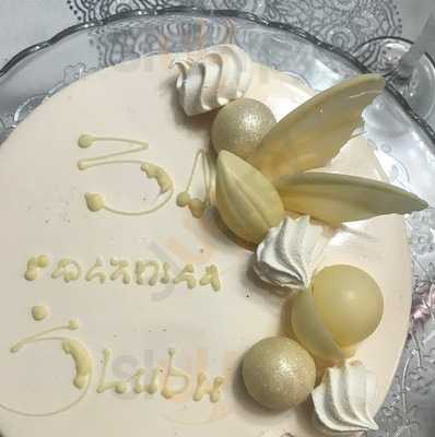 Cukiernia Józef Wilk