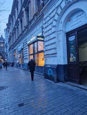 Piekarnia Cukiernia Awiteks- Podwale