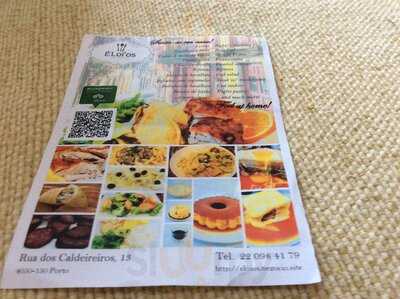 Éloi'os Café & Snack