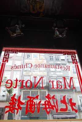 Mar Norte Restaurante Chinês