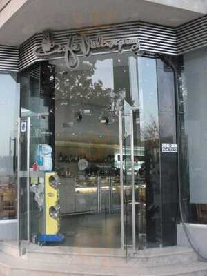 Cafe Velasquez