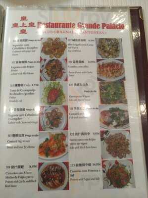 Grande Palácio Hong Kong