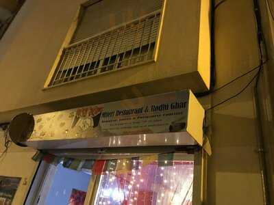 Miteri Restaurant & Rodhi Ghar
