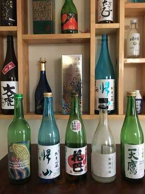 Sakemico Tasting Room