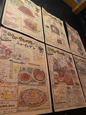 Kapitan Ramen Bistro