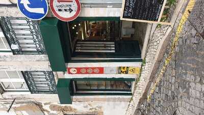 Pão Nosso D'alfamaa