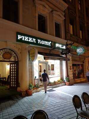 Pizza Roma