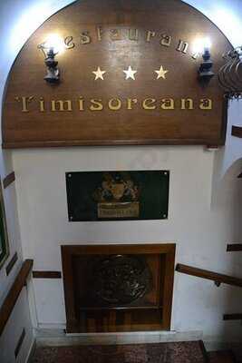 Restaurant Timisoreana
