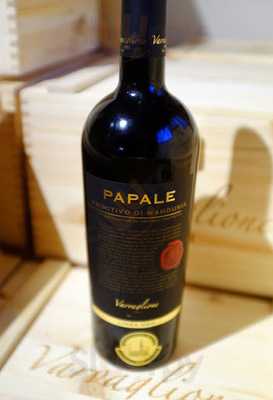 Wine Ambassador - Wine Bar & Shop