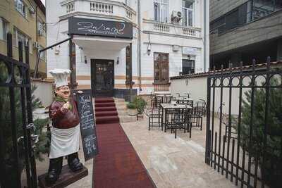Restaurant Casa Zarand