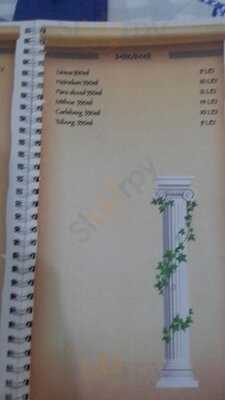 Greek House Taverna - Centrul Istoric