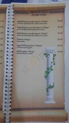 Greek House Taverna - Centrul Istoric