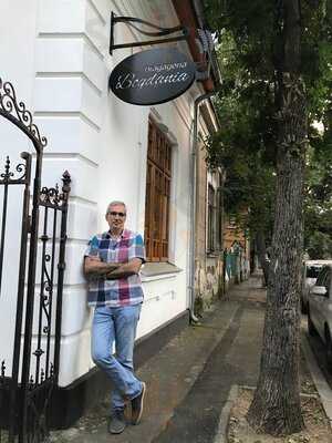 Bragageria Bogdania (bistro Balcanic)