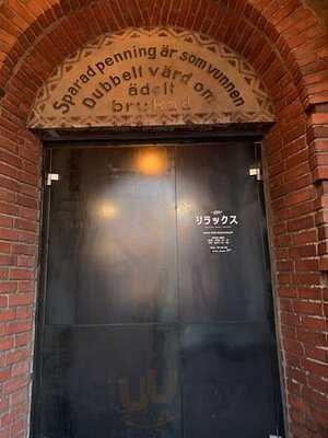 Chill Out Sushi Limhamn