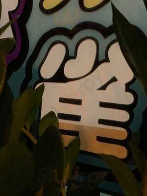 Chill Out Sushi Limhamn