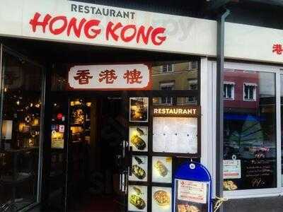 Restaurang Hong Kong