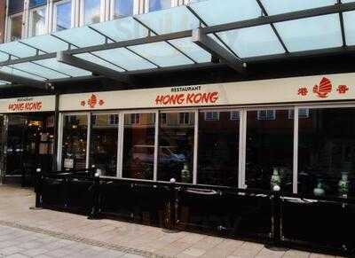 Restaurang Hong Kong