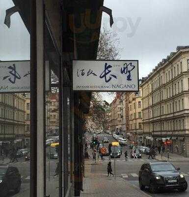 Nagano Japansk Restaurang