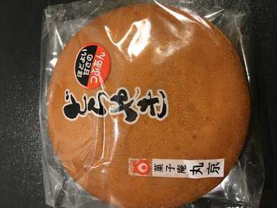 Sommarro Restaurang & Pizzeria