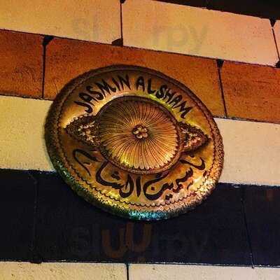 Jasmin Al Sham