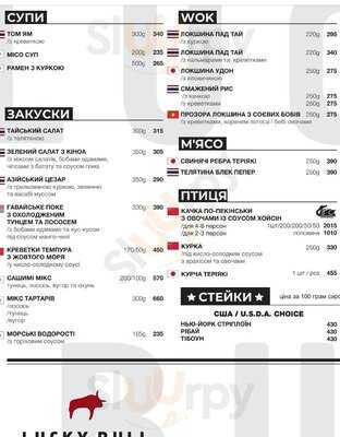 Lucky Bull Meat&asia