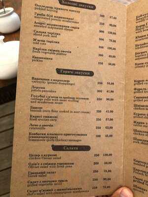 Osterplatz Restaurant