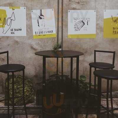 Something Interesting / Shos Tsikave