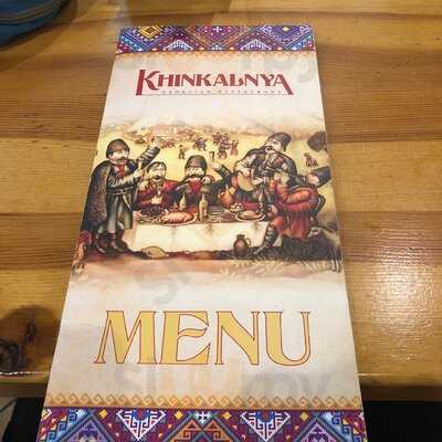 Hinkalnya Na Kryva Lypa