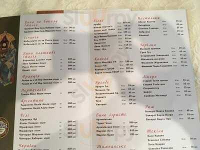 Confectionery Restaurant Frayerka